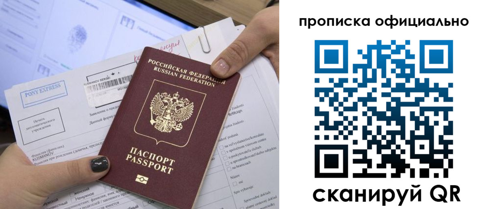 найти адрес прописки в Боровичах