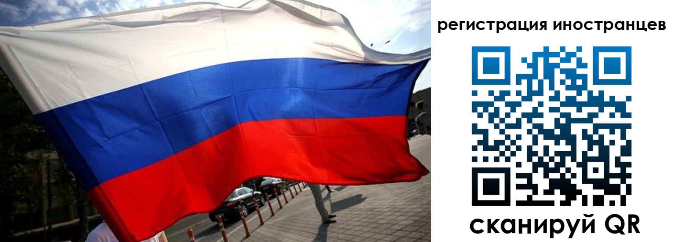 временная регистрация законно в Боровичах